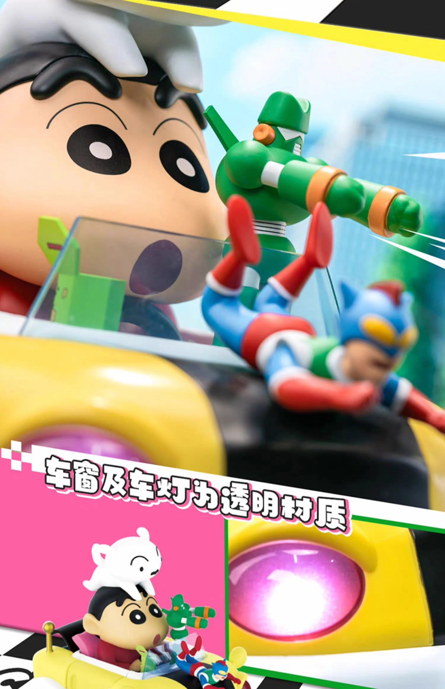 Crayon Shinchan Limited Edition Action Car