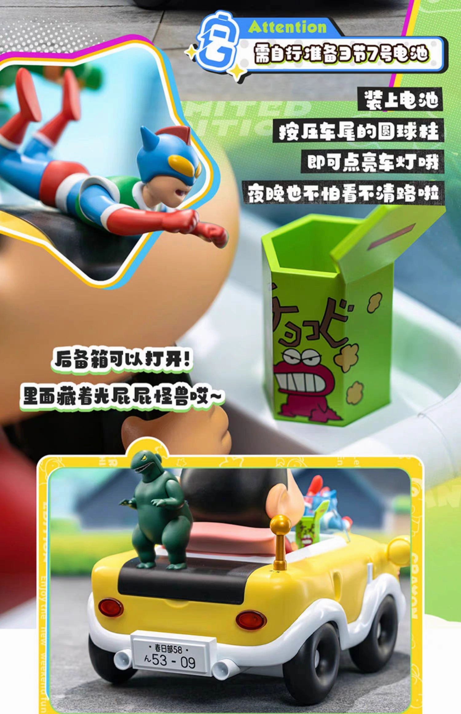Crayon Shinchan Limited Edition Action Car