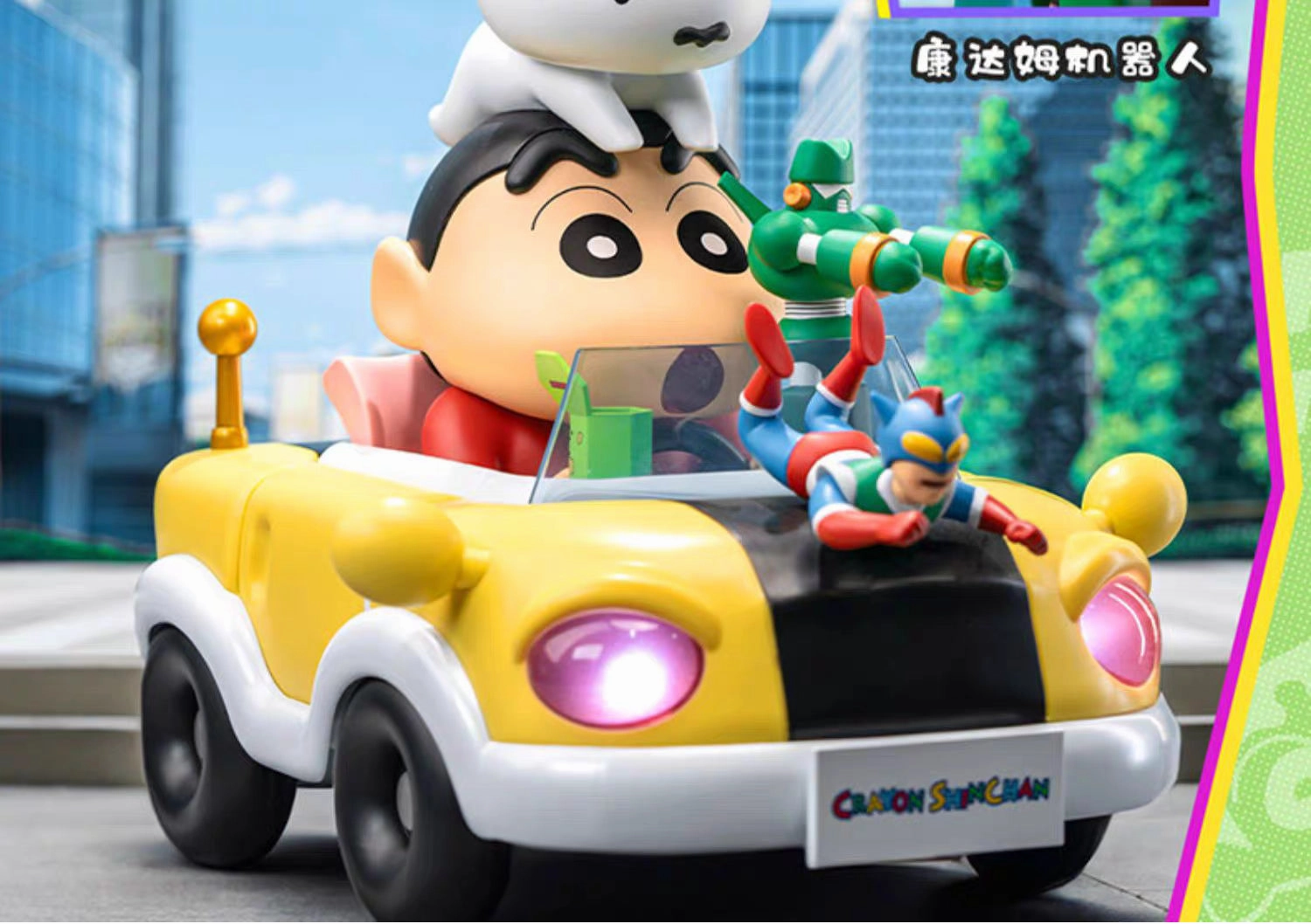 Crayon Shinchan Limited Edition Action Car