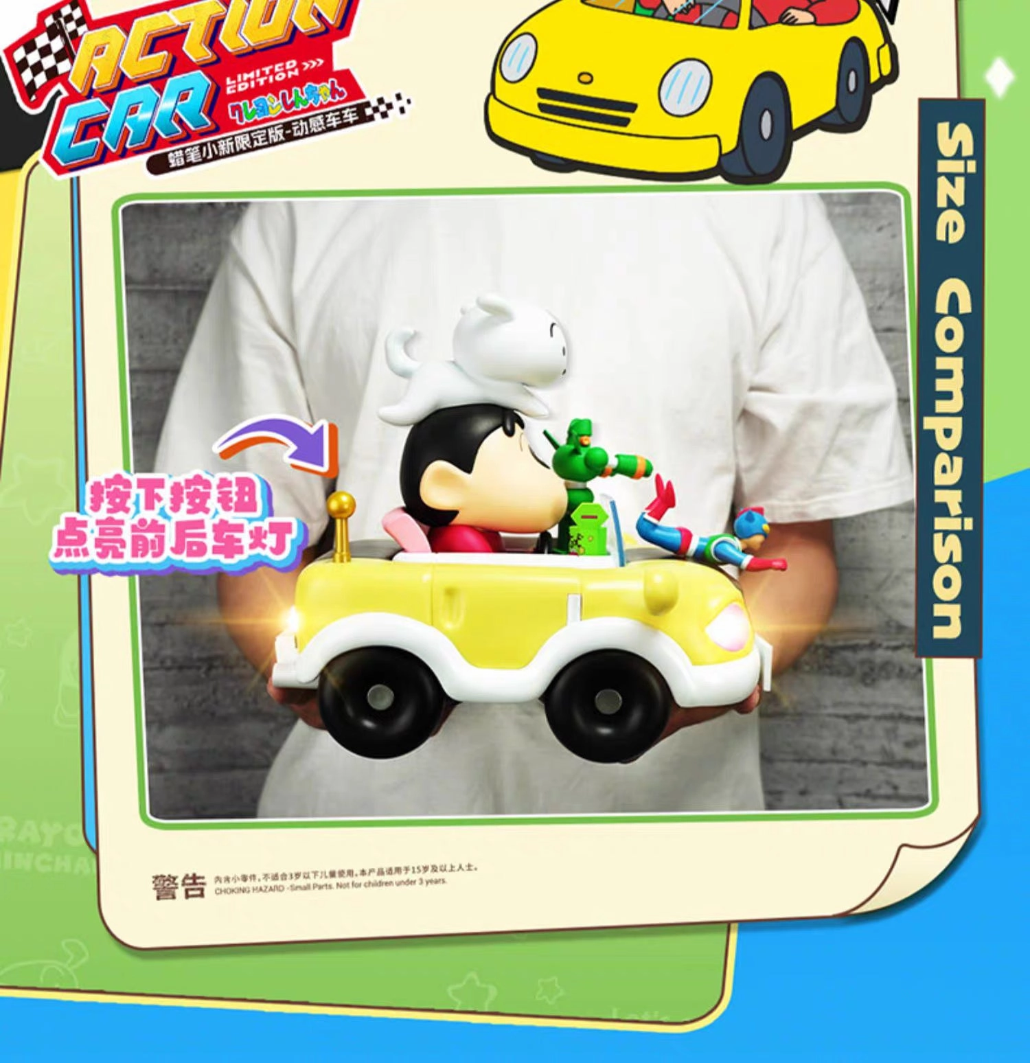 Crayon Shinchan Limited Edition Action Car